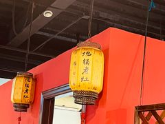 -沈厨地锅老灶•徐州烧烤(黄渡店)