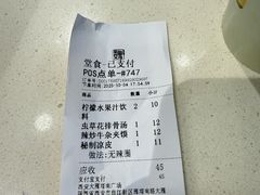 -魏家凉皮(大雁塔南广场餐厅)