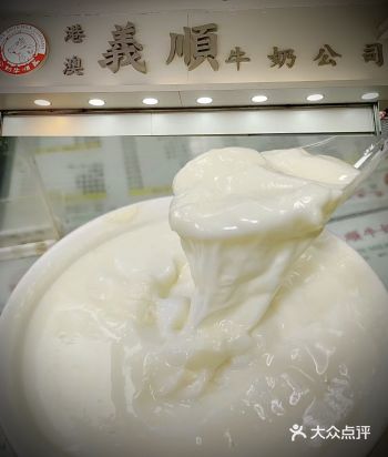 義顺双皮奶的厚厚厚厚奶皮～爱了