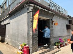 -康陵正德春饼宴26号