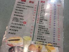 -华嫂冰室(尖沙咀店)