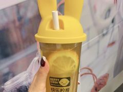 -快乐柠檬happylemon(北京APM店)