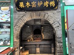 -黑窑厂糖油饼烤鸭·清真菜(黑窑厂街店)