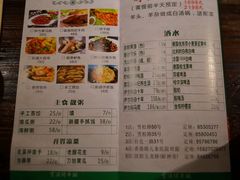 菜单-霄汉羊排(万松园一店)
