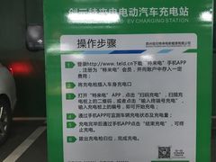 -海岸城停车场(海岸城店)