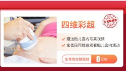 -深圳港龙妇产医院