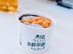 -东东鲜芋圆(郑州店)