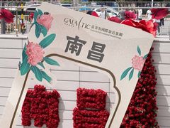 -嘉莱特精典国际酒店·醇咖啡厅