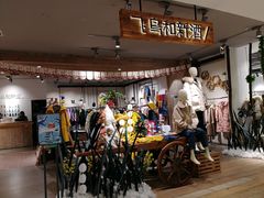 -天虹购物中心(石路店)