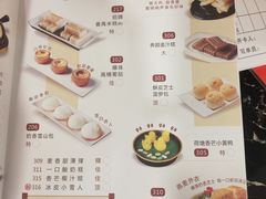 菜单-渔旺喜宴(银座店)