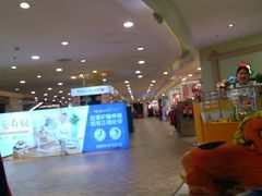 -资和信百货商场