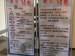 -权品·权金城沐浴连锁(良乡店)