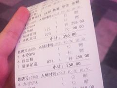 -爱乐国际温泉水疗会