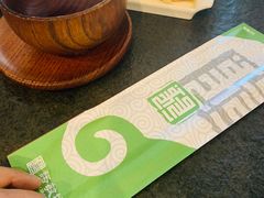 -诺敏塔拉奶茶-布里亚特包子-手把肉(锦都会店)