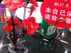 -椒行天下干锅牛蛙·(万宝店)