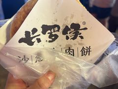-沙州食驿·非遗小吃夜市