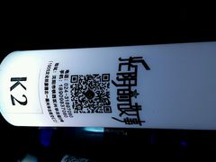 android_upload_pic-光阴的故事音乐酒吧(1905店)