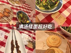 -西贝(枫蓝国际购物中心店)