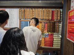-阿吉仔(大元路店)