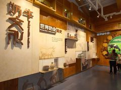 -君乐宝优致牧场