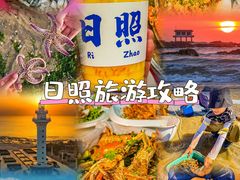 -沁园蒸汽·海鲜餐厅(三浴场店)