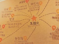 -水平有限广西米粉·广西风味集(五道口店)