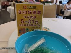 -粤盛海鲜平价店(洛溪食街店)