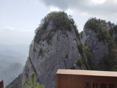 -秦岭天竺山生态文化旅游景区