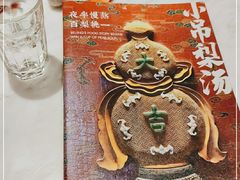 -小吊梨汤·北京菜·烤鸭(鸟巢店)