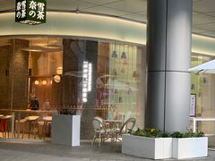 -首开·龙湖成都西宸天街