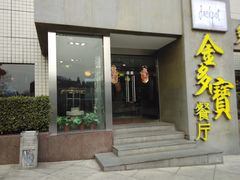 -七哥港式茶餐厅(亮马桥总店)