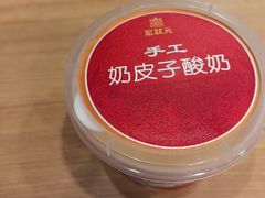 -宏状元现熬粥·京味菜(黄寺大街店)