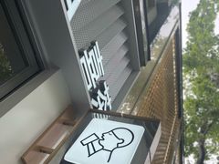 -喜茶(上海淮海中路渔阳里店)