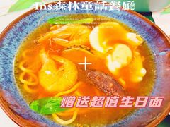 -开间茶馆·围炉煮茶
