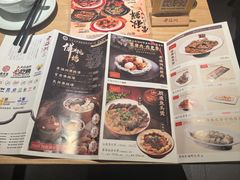 -老福洲·三十年福州味(斗东店)