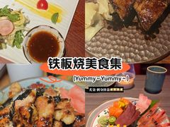 -炙柒Sekinana·精致日料(合生汇店)