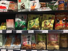 -犀牛先生超市
