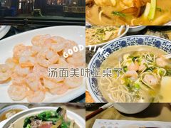 -慧娟面馆·餐厅(望江路店)