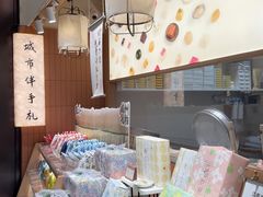 -阮大兴糕团(滨江宝龙店)