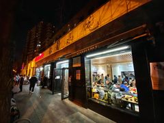 门面-林静小吃(复兴路店)