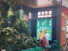 -南越郡·越式风味餐厅(青秀万达店)