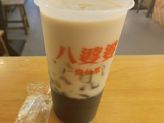 -八婆婆烧仙草(中山路店)