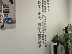-仰生如卉推拿养生馆(酒仙桥店)