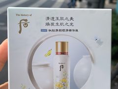 -巴黎春天(浦建店)