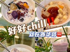 -绿小院(荔湾店)