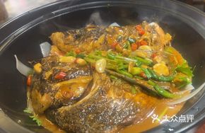 Wanan Braised Large Fish Head
