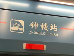 门面-魏家凉皮(博水商务大厦店)