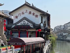 -味正点车轮饼可丽饼(南禅寺店)