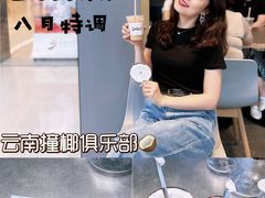 -Seesaw Coffee(苏州中心店)