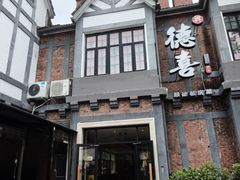 -成都南湖公园